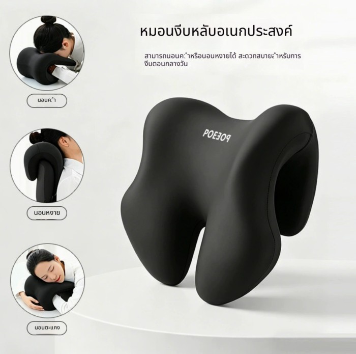 เก้าอี้สํานักงานพนักพิงศีรษะงีบมองขึ้นเก้าอี้คอมพิวเตอร์ความสูงพนักพิงศีรษะเก้าอี้กลับคอหมอนทํางานที่นั่งพักกลางวันนอนหลับ