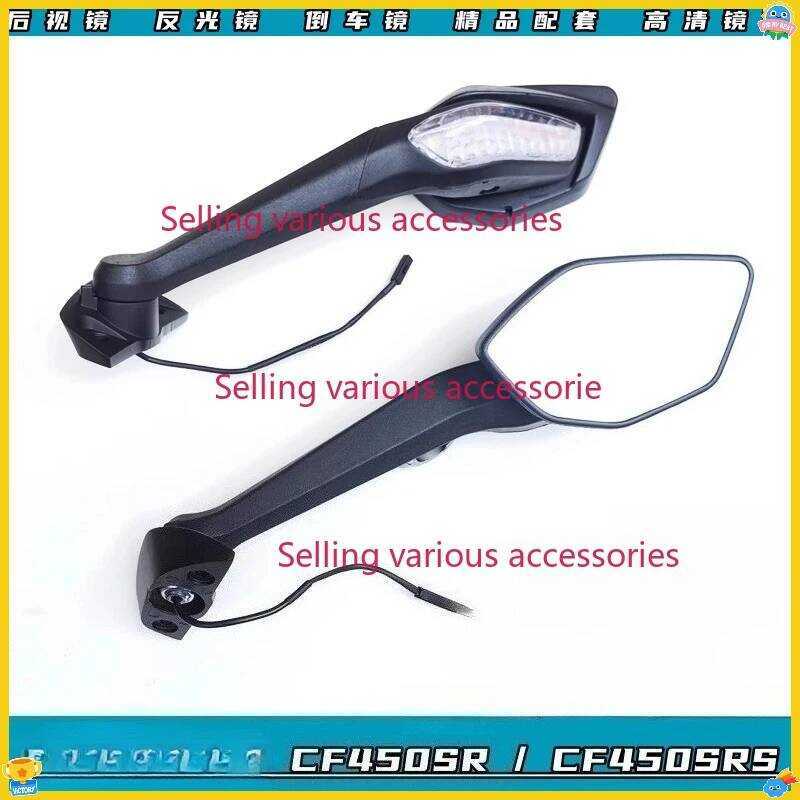 กระจกมองหลังมอเตอร์ไซค์ใหม่ของแท้ ซ้าย-ขวา สำหรับ CFMOTO 450Sr Cf450sr Cf400-6 CF MOTO Sr450