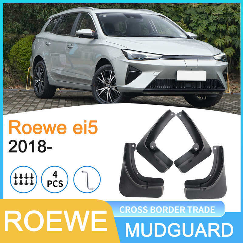 เหมาะสําหรับ Rongwei EI5 ROEWE 2018-บังโคลนรถการค้าต่างประเทศ Piwa