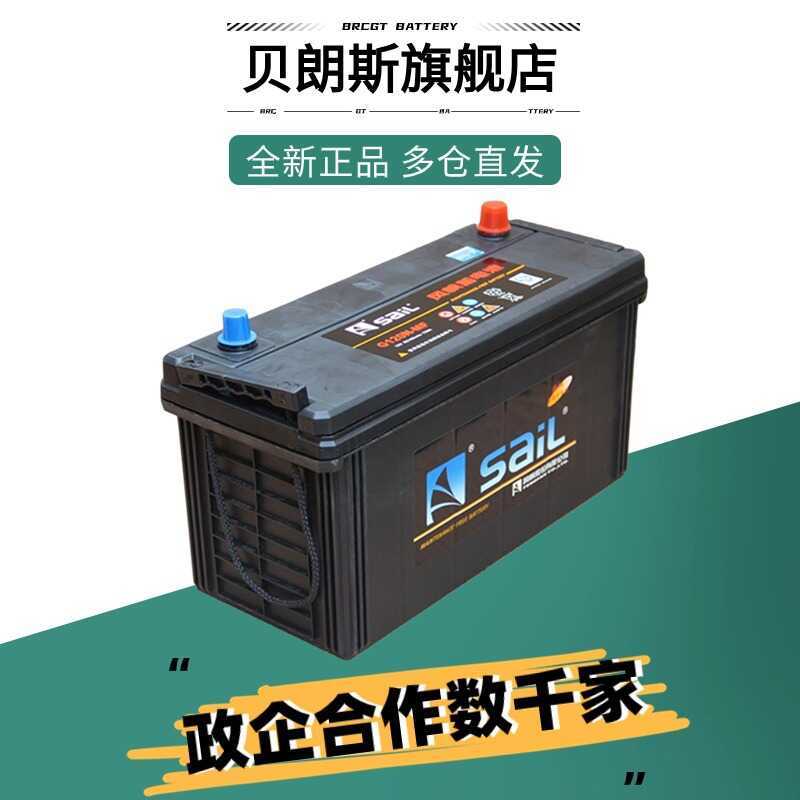 แบตเตอรี่ G120n-Mf แบบไม่ต้องบำรุงรักษา แบตเตอรี่เรือใบ 12V120ah