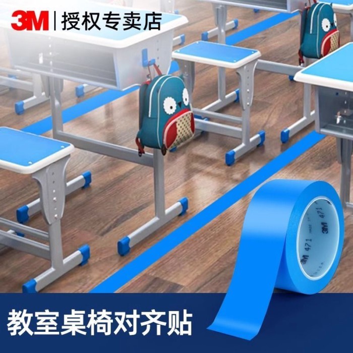 ♞,♘,♙3M471 เดสก์ท็อปห้องเรียนการจัดการโลโก้ตําแหน่งเทปสี่มุมสติกเกอร์โต๊ะ Ground Mark วางพาร์ทิชัน