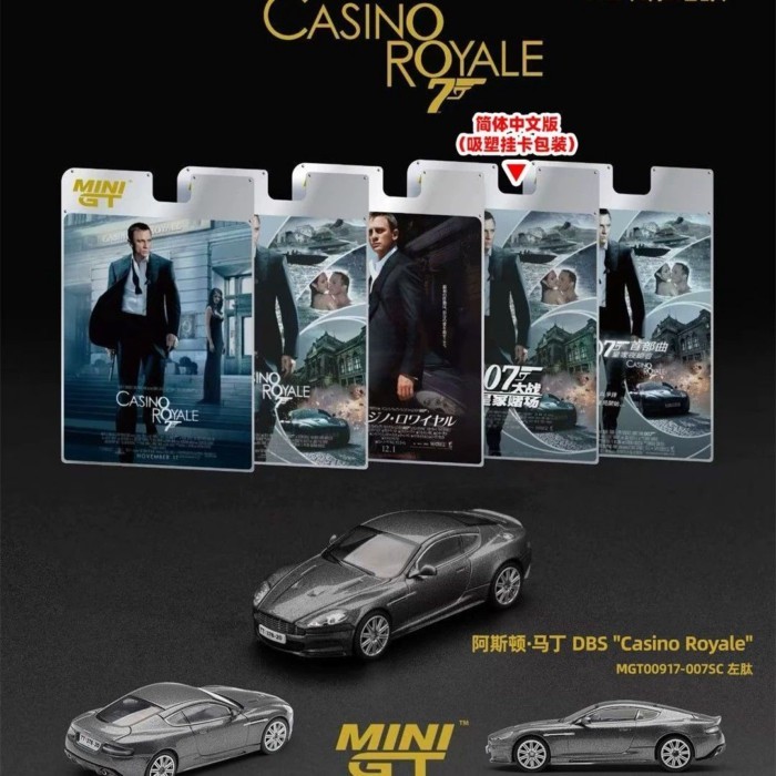 MINIGT 1: 64 Aston Martin Aston Martin DBS 007 โมเดลรถอัลลอย