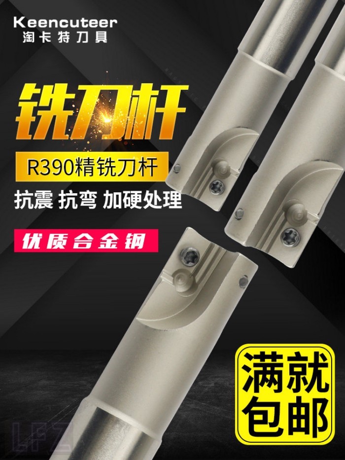 CNC R390-11T308 Fine เครื่องตัด Shank Anti-seismic เครื่องตัด Shank เครื่องกัดมุมขวาขยายหยาบ R0.8 M