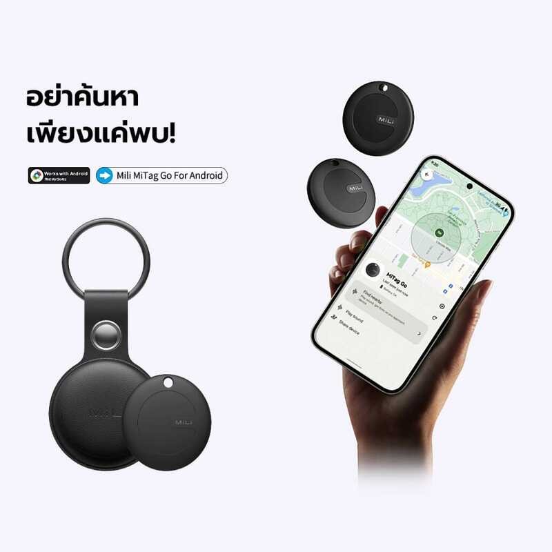 Mitag Android Locator อุปกรณ์ป้องกันการสูญหายที่ผ่านการรับรองของ Google ตําแหน่งสัตว์เลี้ยงกระเป๋าเด