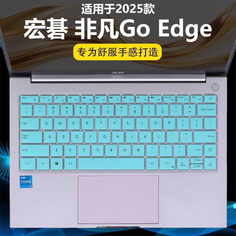Mini เหมาะสําหรับ Acer Extraordinary Go Edge คีย์บอร์ดฟิล์ม N25C1 โน้ตบุ๊คคีย์บอร์ดป้องกันฟิล์ม Pro 
