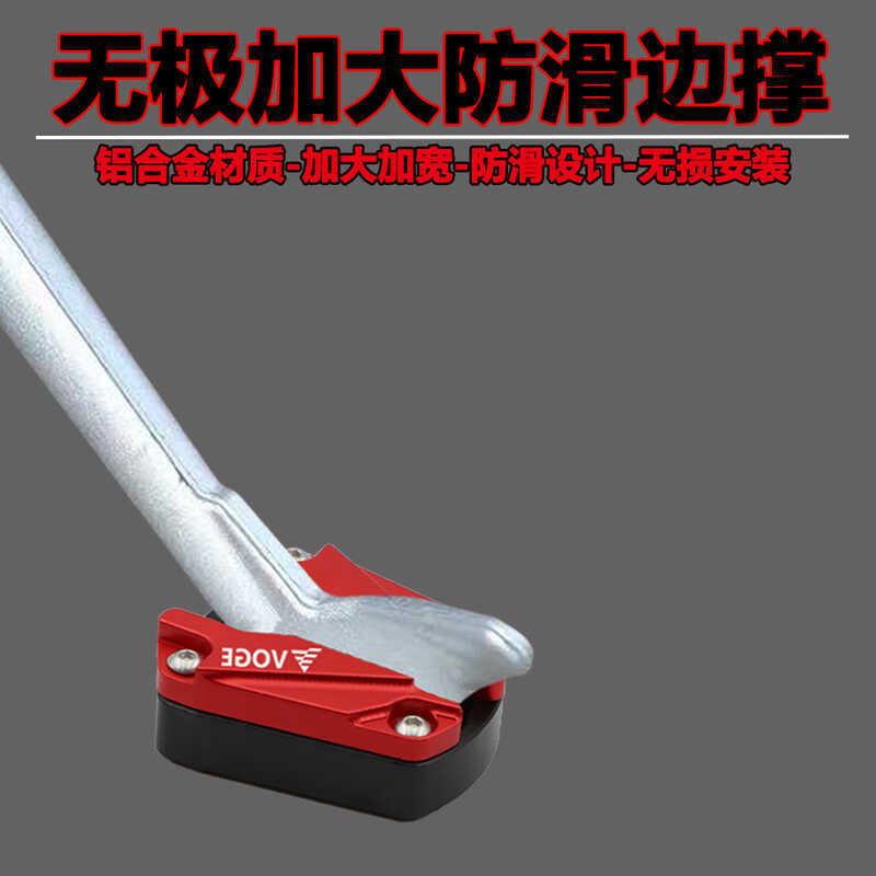 เหมาะสําหรับสัญญา RR660S/rr525/AC525/RR500S/Modified ขนาดใหญ่พิเศษ Anti-slip ฐานรองรับด้านข้างเสื่อเ