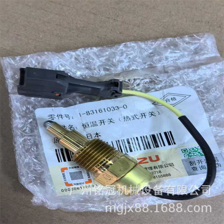 Trinity SY335 365H 375H Hitachi ZAX330 350 6HK1 เซ็นเซอร์อุณหภูมิน้ํา 1-83161033-0