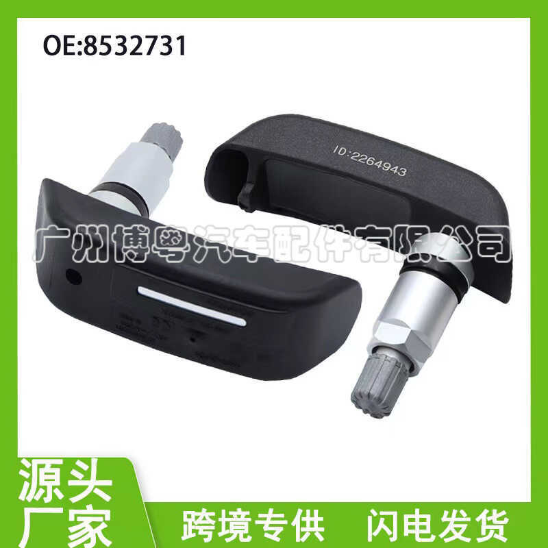 8532731 36318532731เหมาะสําหรับรถจักรยานยนต์ BMW TMPS เซ็นเซอร์ความดันยาง