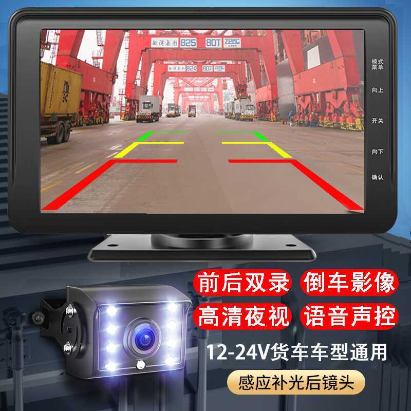 Futian Olympic PRO Omaco SI Zhiying รถบรรทุกเครื่องบันทึกการขับขี่ด้านหน้าด้านหลังบันทึกคู่ย้อนกลับว