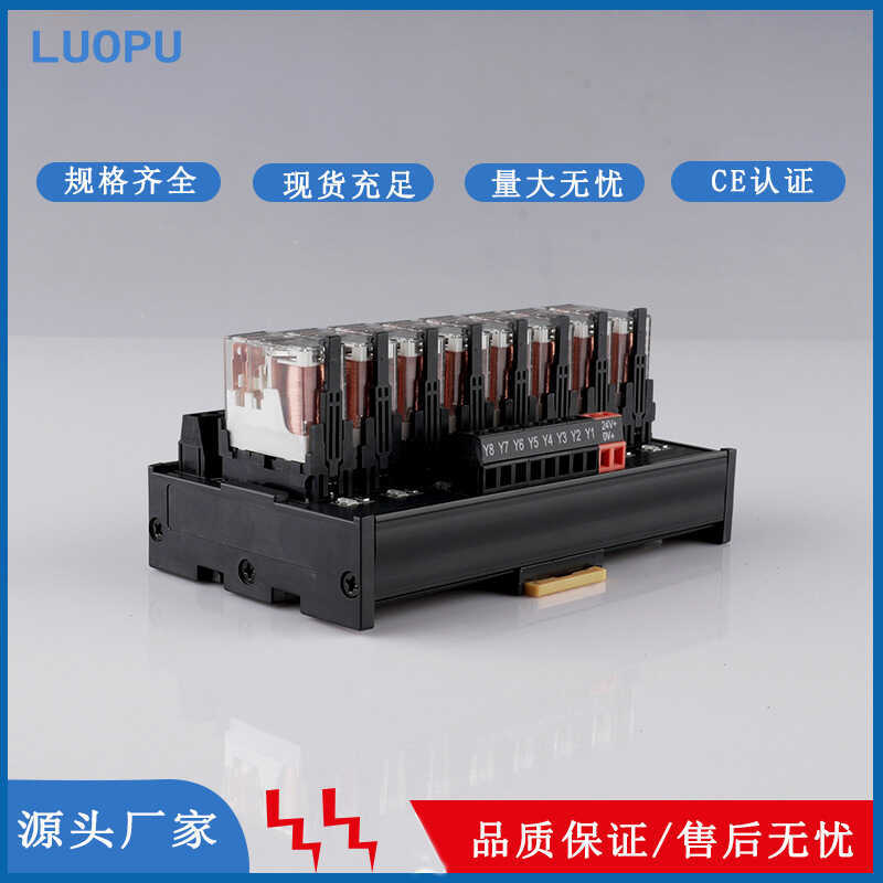 Lupu One เปิด One Close 4-Bit 6-Bit 8-Bit 10-Bit 12-Bit รีเลย์โมดูลรีเลย์เครื่องขยายเสียง