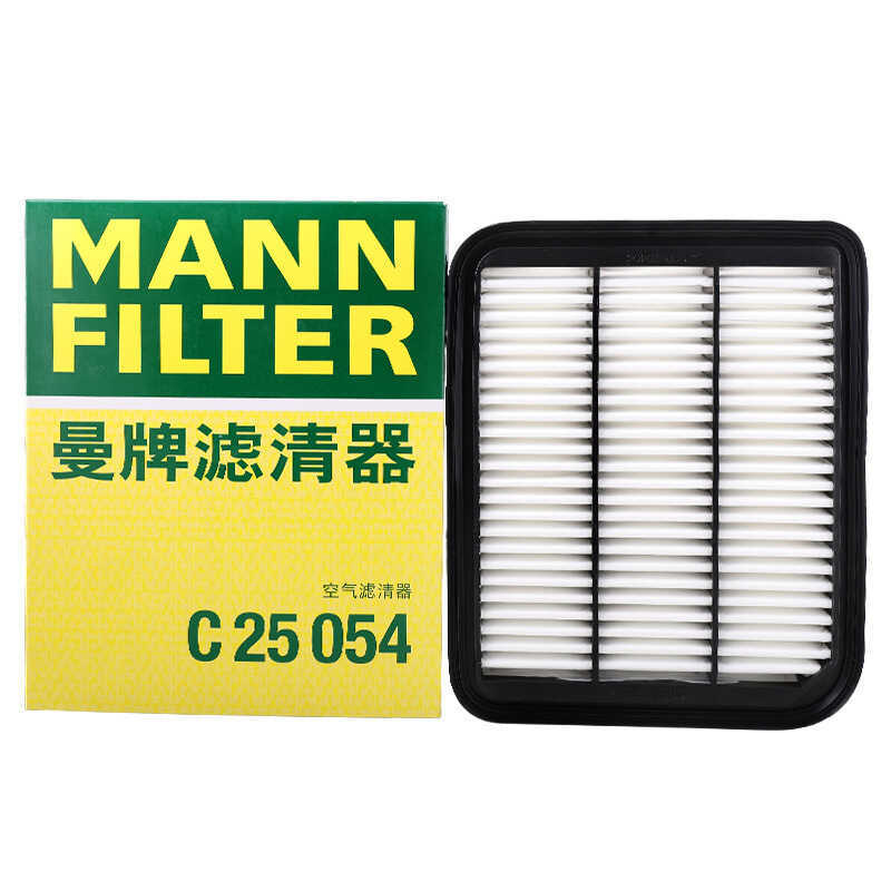 Man ยี่ห้อปรับให้เข้ากับ Guangqi Orande 2.0 2.4/Jinxuan Air FILTER องค์ประกอบตารางอุปกรณ์เสริม C2505