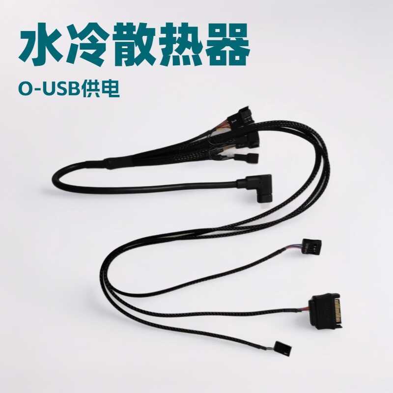 เรือโจรสลัด ICUE H1i/H115i/H150i ELITE หม้อน้ําระบายความร้อนด้วยน้ํา O-USB C Wire