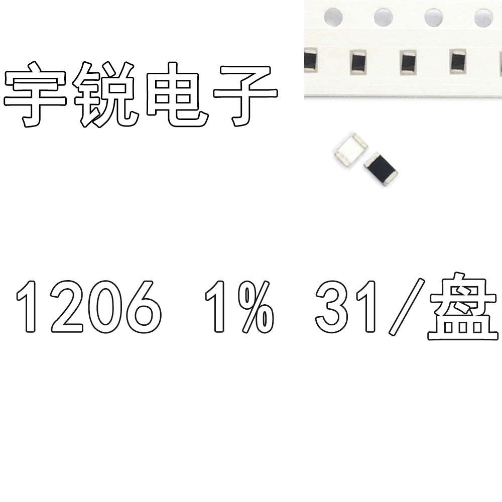 ยิงจริง❤ Xiaoxiangfeng Patch Resistor 1206 1% 0.2 R 27R 68R 120R 4K7 100K 150K ทั้งดิสก์ราคา 5K Pack