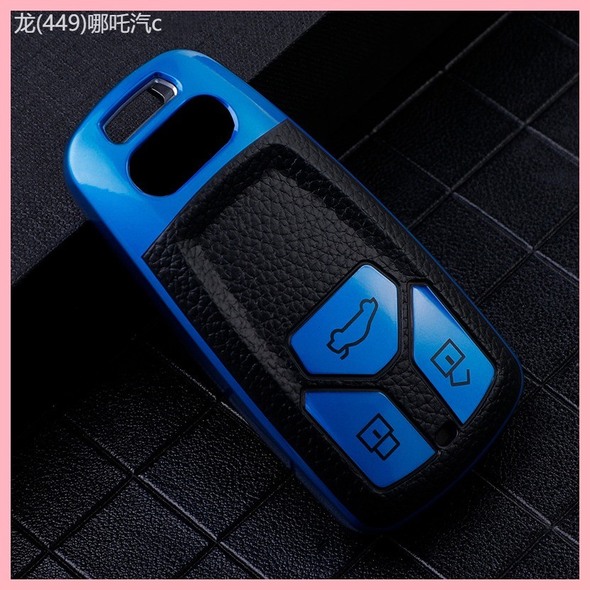 【2023-2025】 เหมาะสำหรับ Audi A4L ฝาครอบกุญแจ 21 รุ่น Q5L/A6L/Q5/A5/Q2L/A3/ q3/a5/q7 กระเป๋าหัวเข็มข