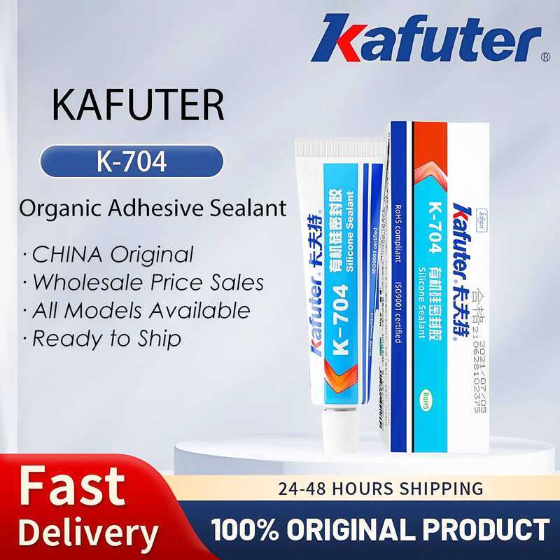 5 ชิ้น ขายส่ง KAFUTER K-704 704L 704B ซิลิโคนซีลแลนท์ ซิลิโคนยาง กาวซุปเปอร์กลู Kafuter K 704 กาวซีล