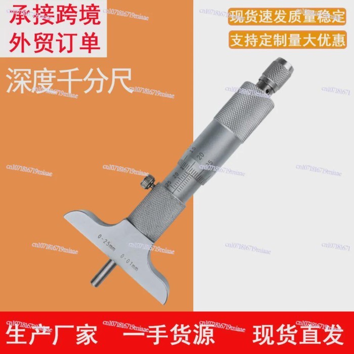 Depth Micrometer Hole Depth Measurement Spiral Micrometer Cal 0-50