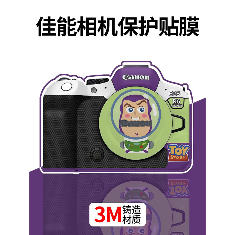 เหมาะสําหรับ Canon Canon R63 Body Film R52 Body Bass R50 3M ฟิล์ม R62 รวมทุกอย่างกล้องฟิล์ม