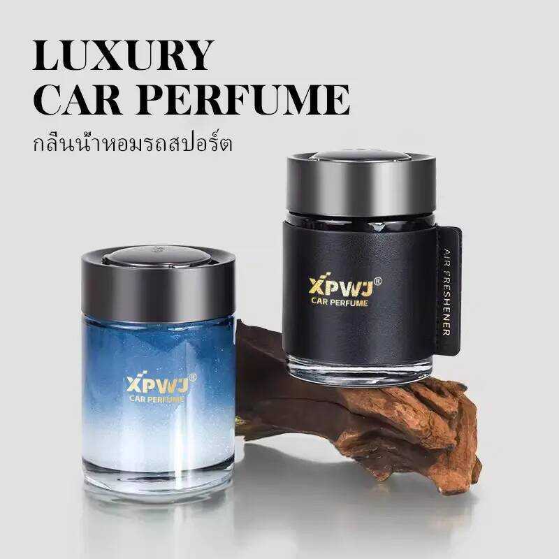 [ซื้อ 2 ชิ้น รับของขวัญปริศนาฟรี] CARQIA น้ำหอมรถยนต์ หรูหรา Polaris-200G กลิ่นเดียวกับโรงแรมห้าดาว 