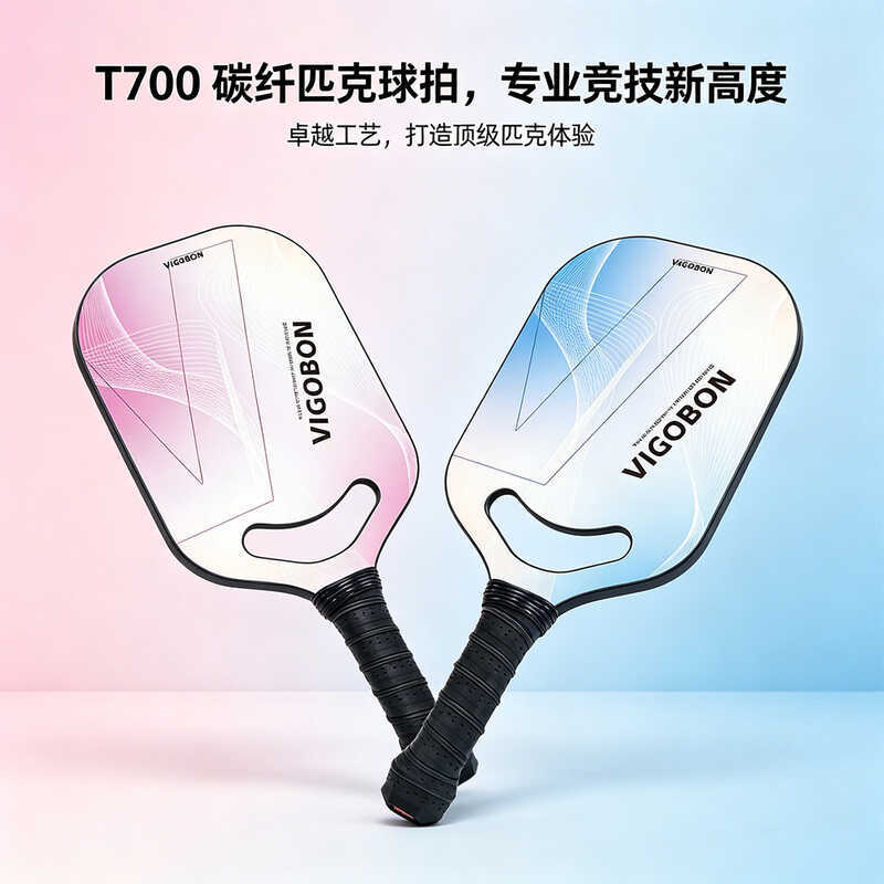 Pickleball Racket T7 คาร์บอนไฟเบอร์เคลือบเงากดร้อนแบบบูรณาการ Frameless Pickleball Professional Pick