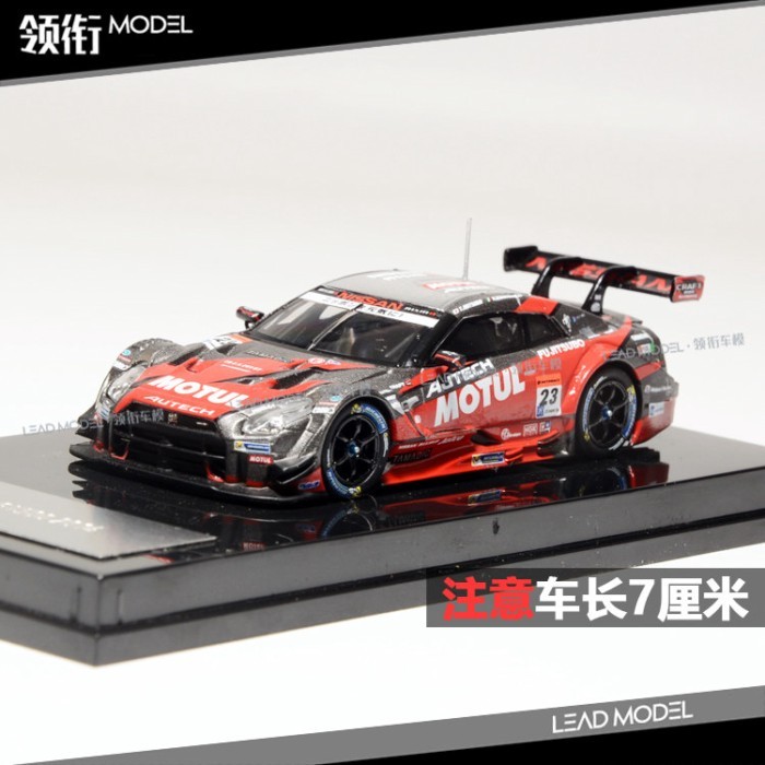 สต็อกพร้อม|1/64 Nissan GT-R R35 GT3 GT500 Rally Car Model No. 23