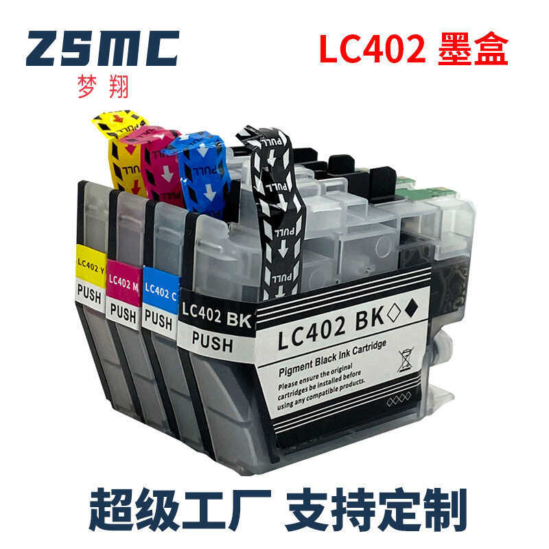 เหมาะสําหรับ Brother Brother LC402XL ตลับหมึก MFC-J5340DW J6740DW J6940DW เครื่องพิมพ์