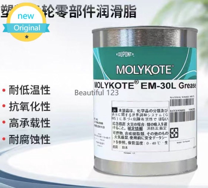 Original Product Molykote EM30L EM50L EM60L EM70L SK-623 GREASE Lubricating Oil   EM-30L EM-50L EM-