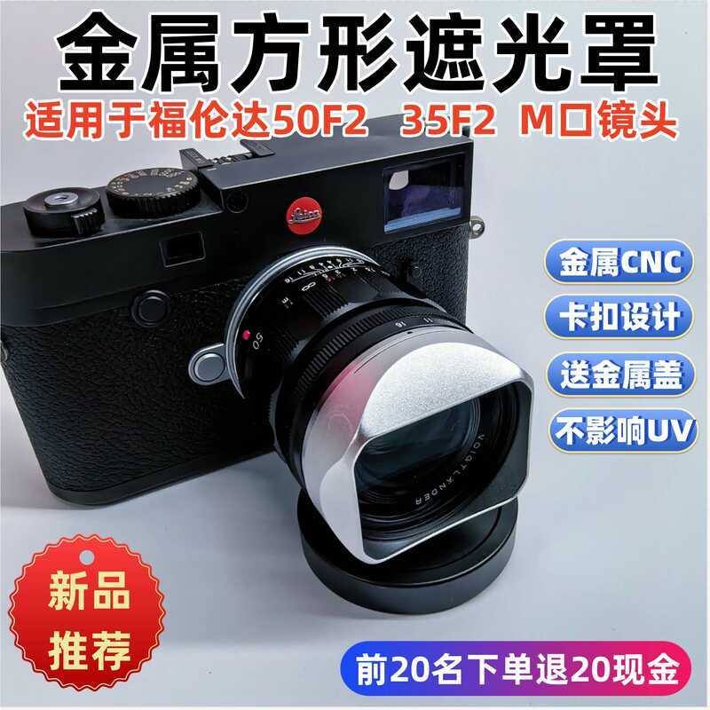 โลหะสี่เหลี่ยมเหมาะสําหรับ Flenda Vm50/2AA 35/2AA Jinlaika M Buckle Hood
