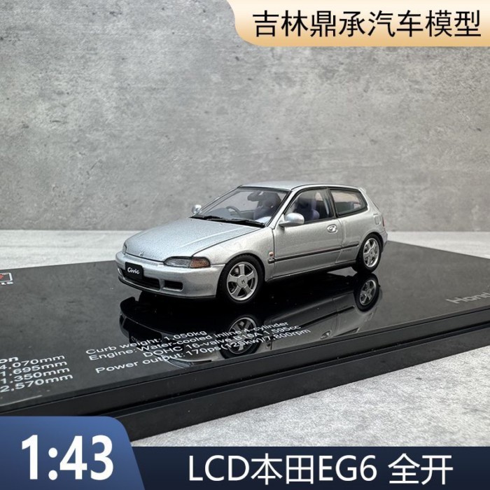 LCD 1: 43 Honda Honda Civic SiR II (EG6) Alloy Full Drive Car Model Collection