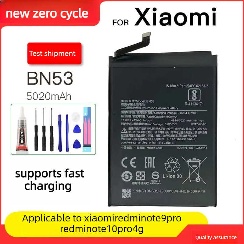 แบตเตอรี่สำรอง Bn53 5020Mah 3.87V สำหรับ Xiaomi Redmi Note 9 Pro M2003j6b2g 10 Pro/Max 4G M2101k6g