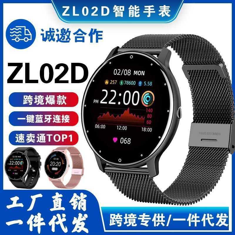 ZL02CPRO สมาร์ทดูข้อมูลเตือน zl02d สมาร์ทนาฬิกาแบบพกพา Luminous เทคโนโลยีสีดํา