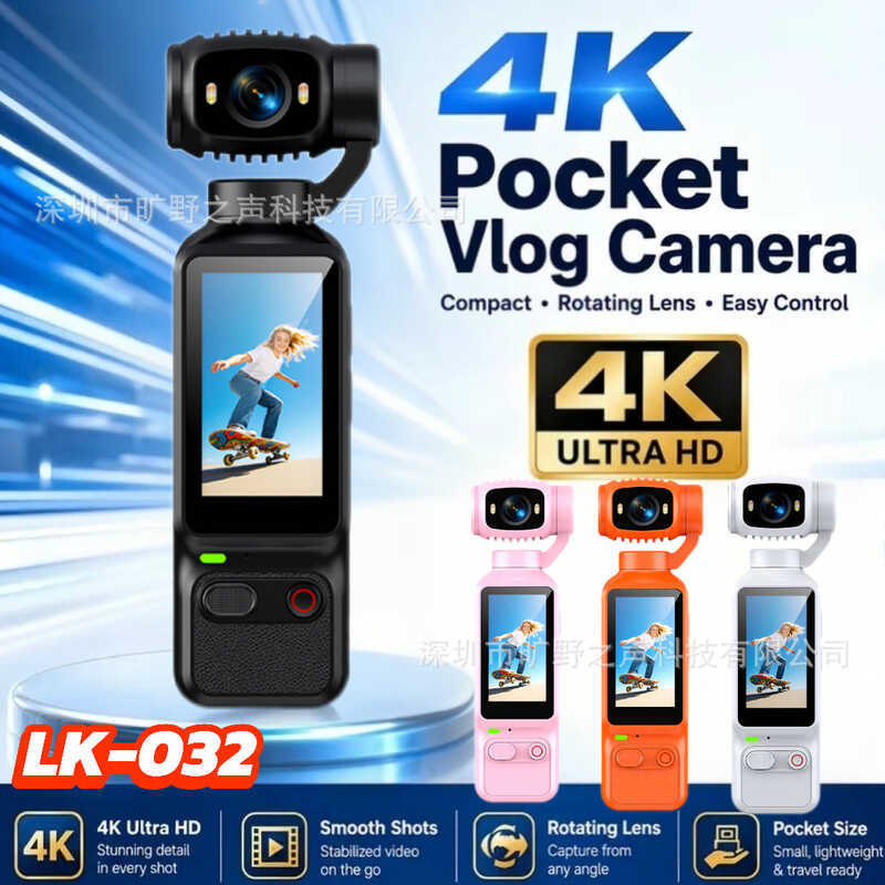LK032 กล้องกีฬามือถือ ออโต้โฟกัสกลางแจ้งแบบพกพา HD 4k กล้องดิจิตอล