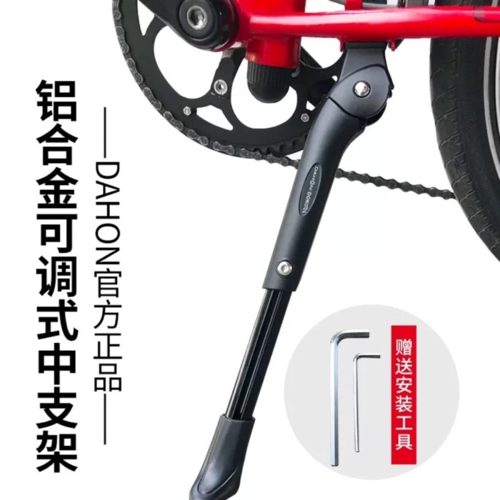 จักรยานขาตั้งกล้อง dahon dahon จักรยาน K3plus วงเล็บเท้าสนับสนุนจักรยานเสือภูเขาขาตั้งกล้อง P8 จักรย