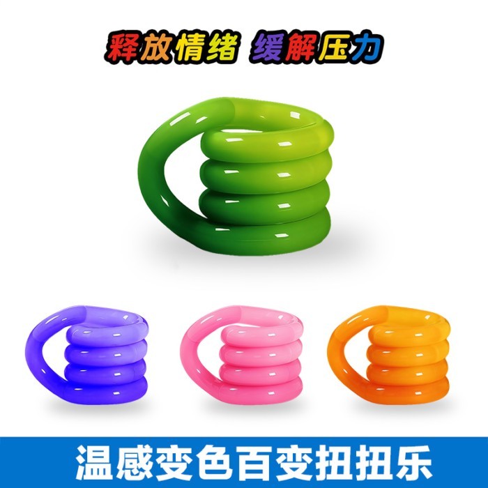 Twister Children's Twister Crystal หลากหลายรูปแบบโปร่งใสของการบีบอัดปริศนา Twister Rope และการเล่น