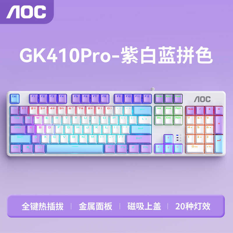 AOC GK410pro คีย์บอร์ดแบบกลไกแบบมีสายเกมเล่นเกม 104 คีย์เดสก์ท็อปแกนสีแดงปลั๊กร้อน