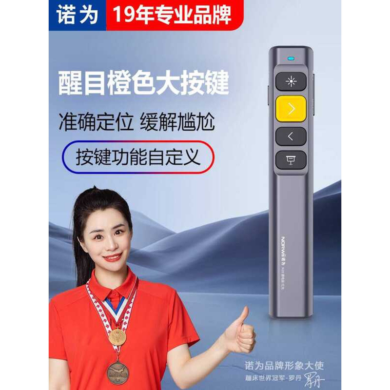 [88VIP] Nuowei N28 Series ppt เลเซอร์หน้าพลิกปากกาครูใช้มัลติฟังก์ชั่นหน้าเลเซอร์พลิกปากกาเหมาะสําหร