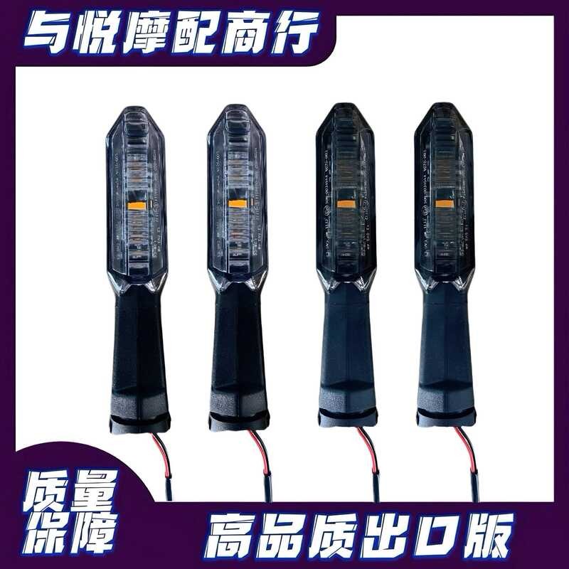 C ไฟเลี้ยวหน้าและหลัง LED สำหรับ Kawasaki Z650 Z00 Z1000sx NINJA 400/650 VERSYS