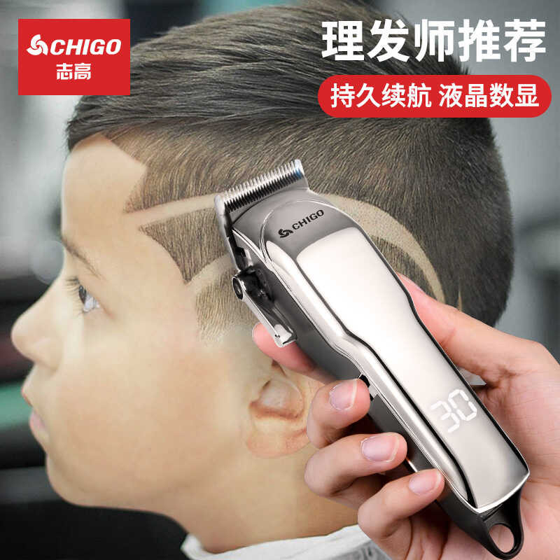 Z Zhigao Clipper ผมไฟฟ้าแบบชาร์จไฟได้ Clipper ผมไฟฟ้าผู้ใหญ่เด็กผม Clipper Handy เครื่องมือน้ํามันหั
