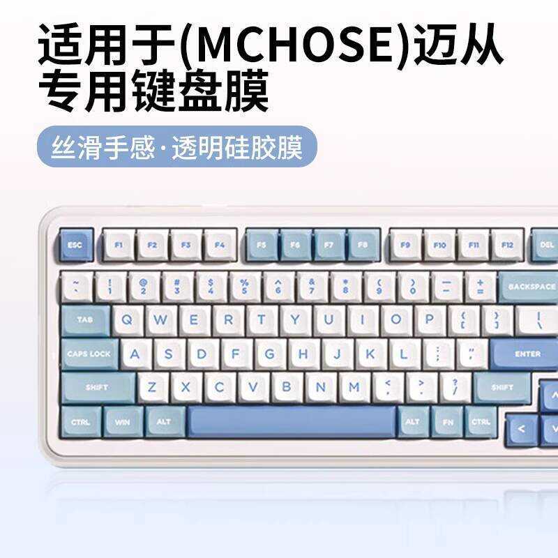 จาก K99 V2 คีย์บอร์ดฟิล์ม K99 คีย์บอร์ดสําหรับเล่นเกมฝาครอบกันฝุ่น Sky สีส้มป้องกันฟิล์มเดสก์ท็อปคีย