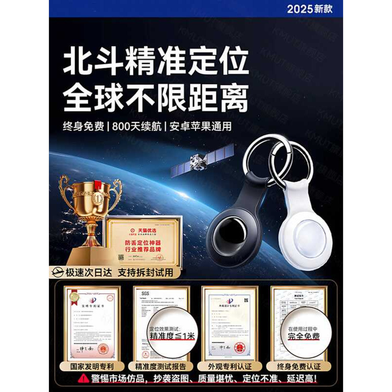 สัตว์เลี้ยง Anti-Lost ตําแหน่งเครื่องมือที่มีประโยชน์สแตนด์บายยาวแบบพกพา Missing Instrument แมวสุนัข