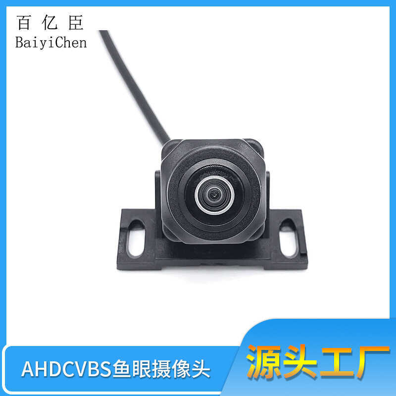 วิดีโอถอยหลังของกล้อง AHD ในรถยนต์