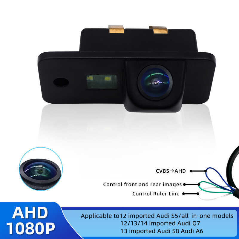 เหมาะสําหรับ 12 Audi S5 12-14 Audi Q7 HD Night Vision กล้องมองหลังถอยหลัง