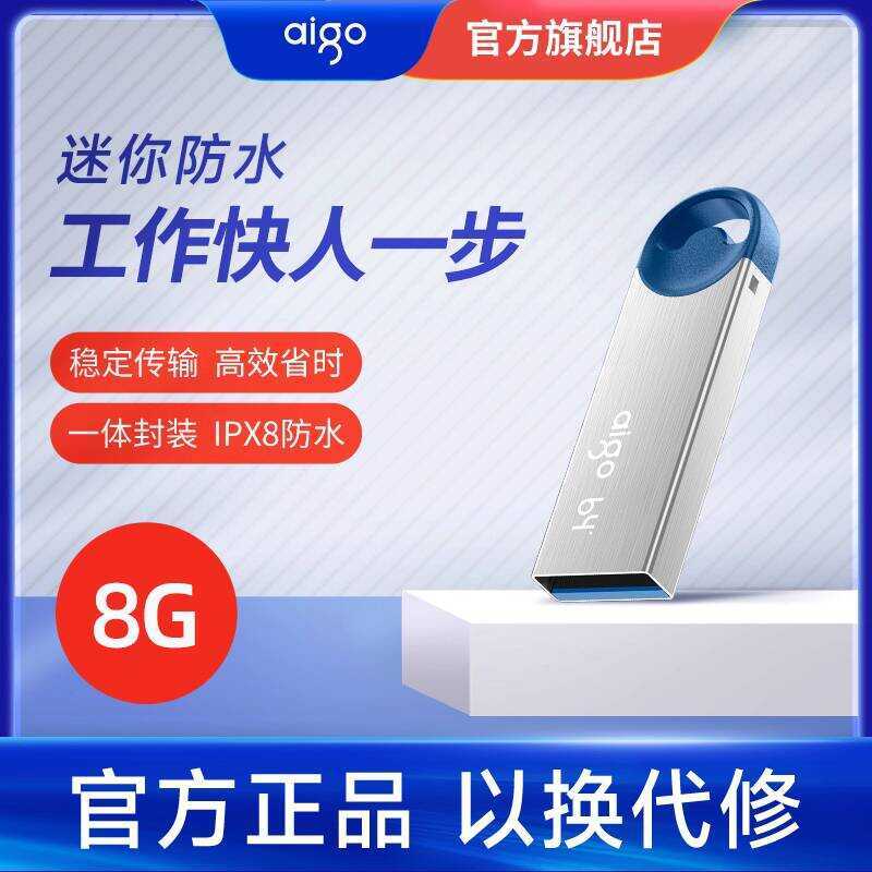 Patriot Mini Car Drive 8G แฟลชไดรฟ์คอมพิวเตอร์โลหะกันน้ําความจุขนาดเล็ก 32G Flagship Store 64