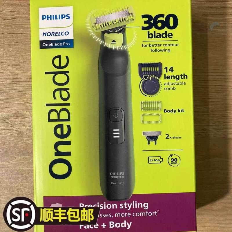 Philips Small T Knife QP651OneB เครื่องกันหนวดเคราไฟฟ้าและมีดโกน qp2724