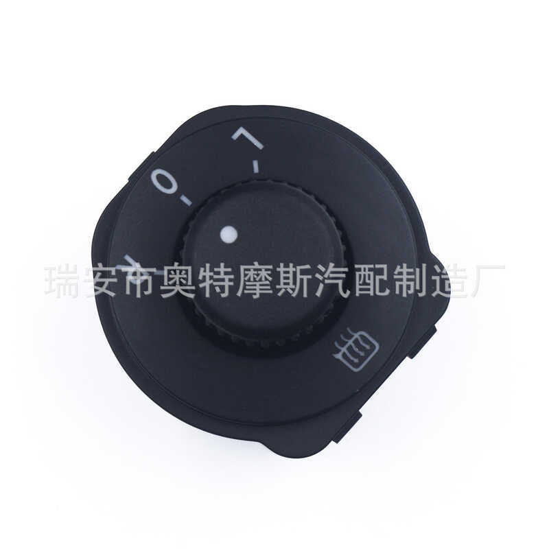 เหมาะสําหรับ Polo Polo Mirror Switch สวิตช์กระจกมองหลัง 6R1959565F 6R1 959 565F