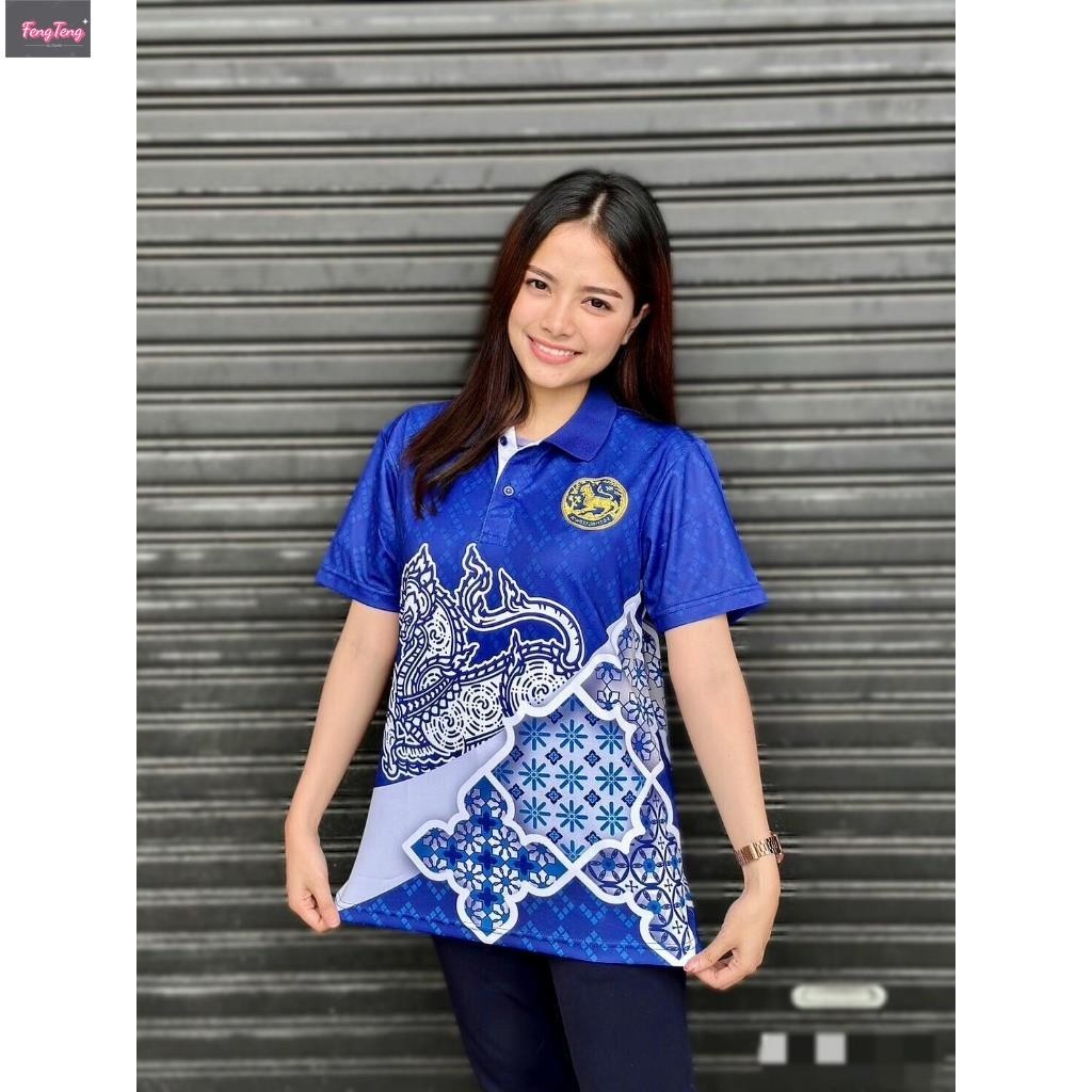 เสื้อพิมพ์ลาย กรมการปกครอง PLSS-D780