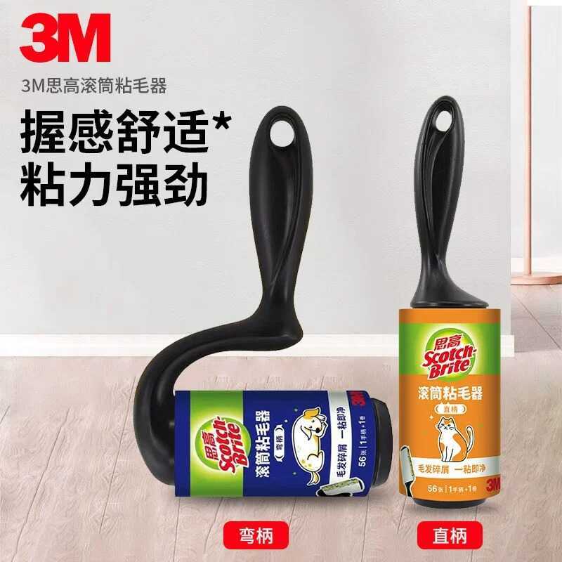 3M Sigao Sticky Tearable Roller Felt Sticky Hair อุปกรณ์เปลี่ยนกระดาษ Roller แปรง Roller เสื้อผ้ากํา