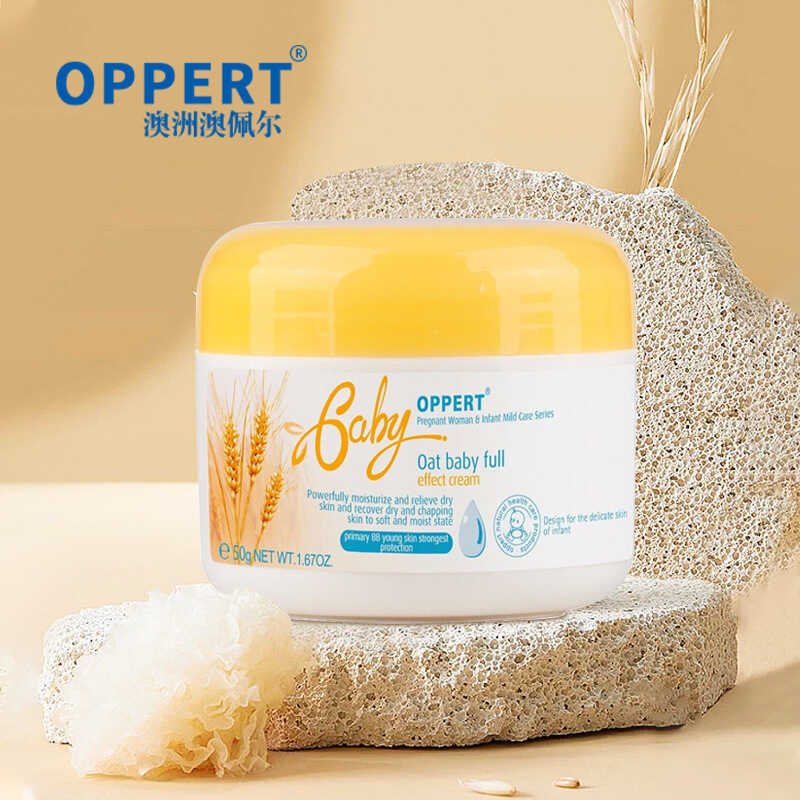 Aupair Oatmeal Baby Multi-Effect Moisturizer Nourishing Hydrating Care Repair Baby Face
