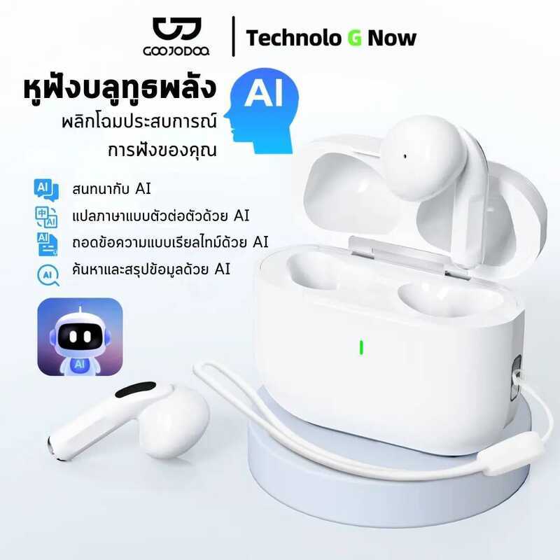 หูฟังบลูทูธ GOOJODOQ รุ่น J228ai ระบบ ENC ลดเสียงรบกวน พร้อมฟังก์ชัน AI การแปลภาษาและค้นหาพร้อมสรุปข