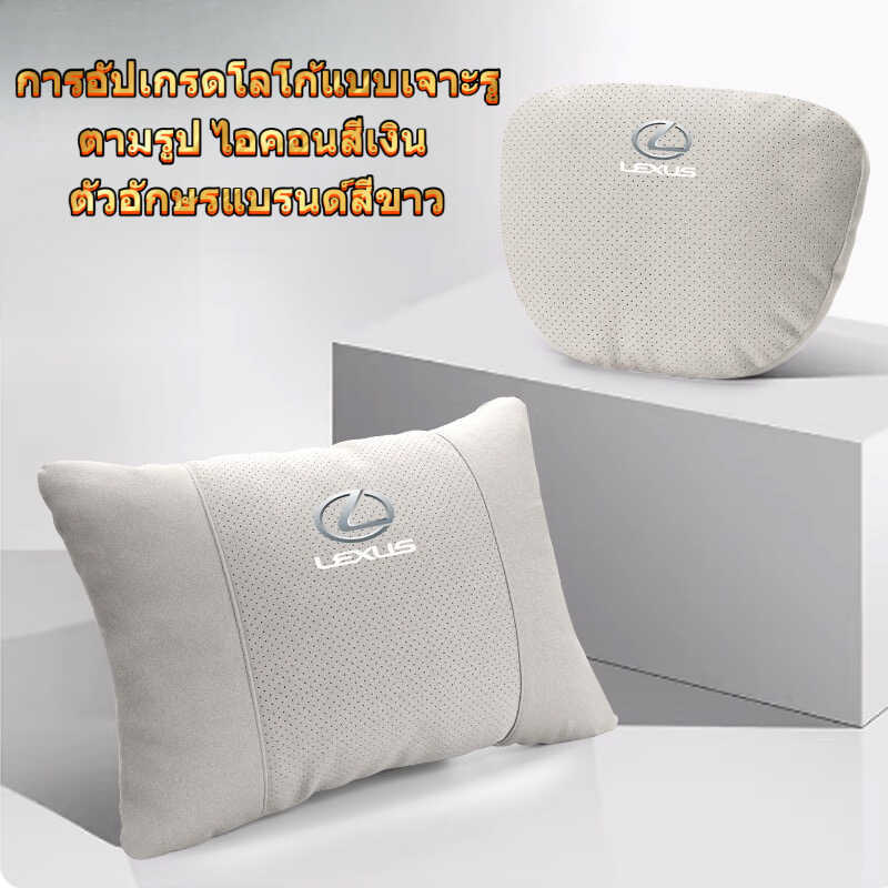 ▥ รถ Headrest คอสนับสนุนที่นั่งเอวเบาะคอหมอนสําหรับ Lexus F Sport Ls500h Rx300 Gs300 Is300 Nx30