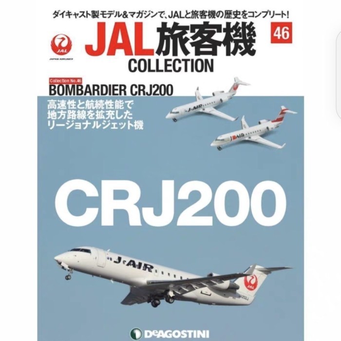 DeA46 1/400 CRJ200 Dual Aircraft Japanese Airlines JAL Airliner Boeing/Airliner ผลิตภัณฑ์สําเร็จรูปร